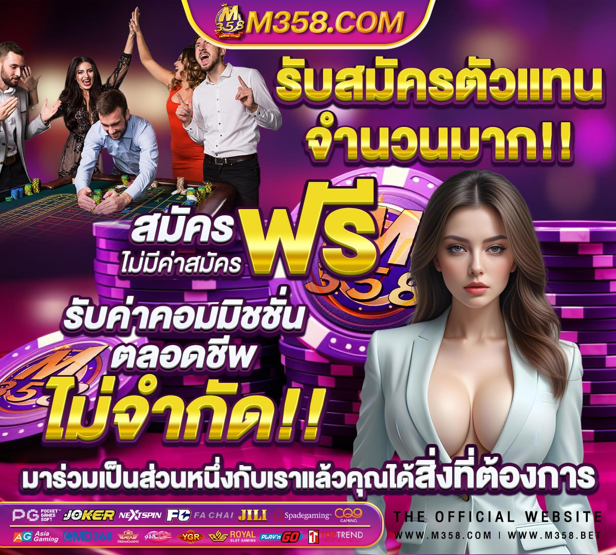 สมัครสล็อตออนไลน์